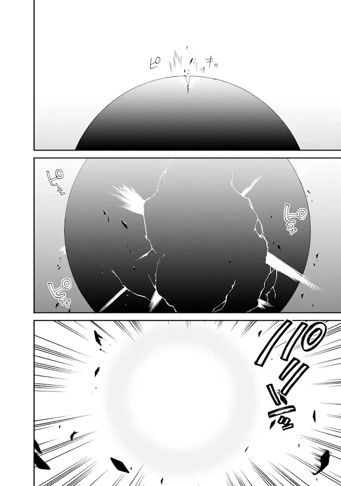 Mushoku Tensei Chapter 16 image 26_optimized